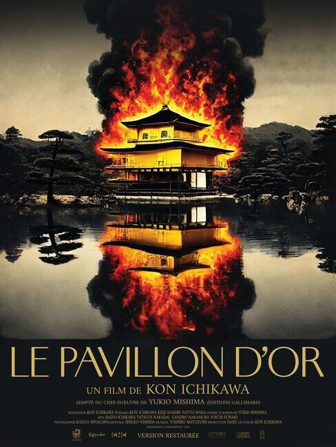 Le Pavillon d'or - Film