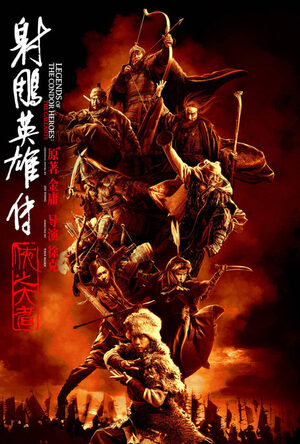 Affiche du film