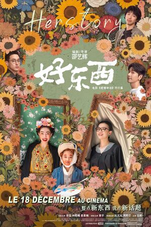 Affiche du film