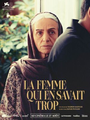 Affiche du film 