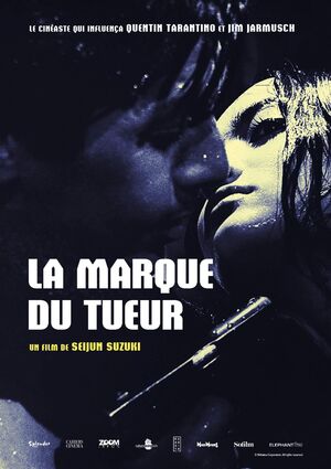 Affiche du film 