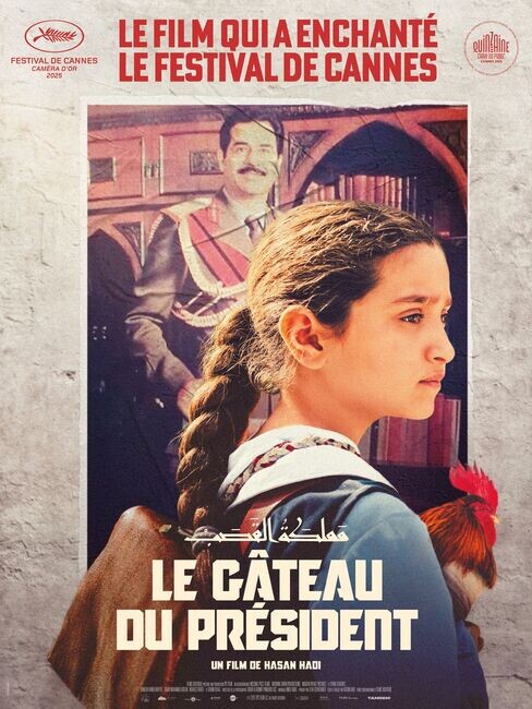 Affiche du film 