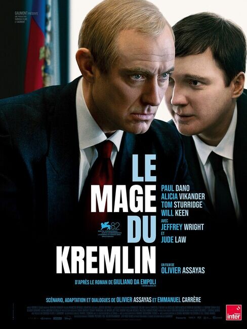 Affiche du film 