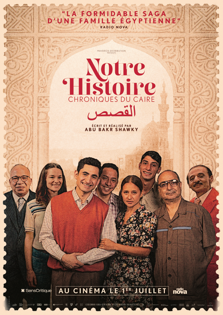 Affiche du film 