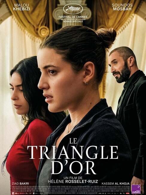 Affiche du film 