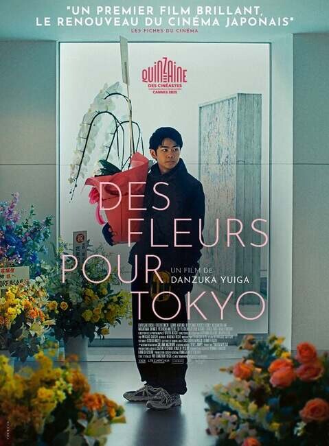 Affiche du film 