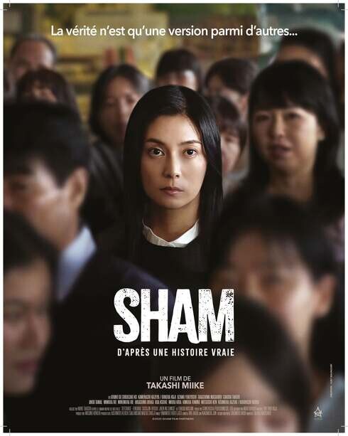 Affiche du film 