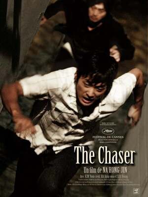 Affiche du film 