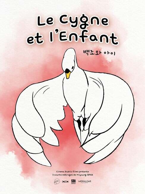 Affiche du film 