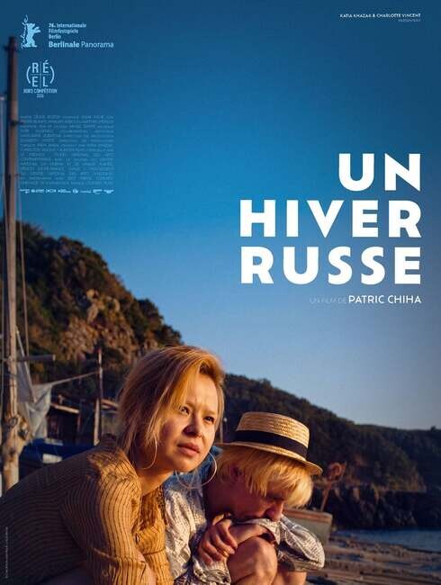 Affiche du film 
