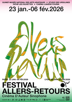 Affiche FAR2026 Affiche FAR2026