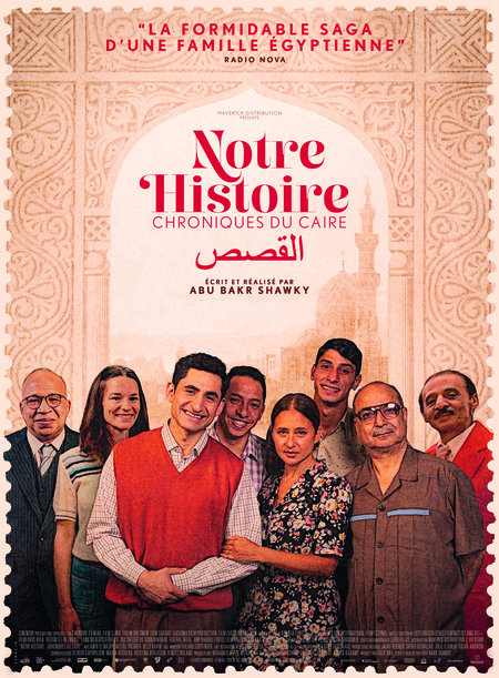 Affiche CHRONIQUE DU CAIRE Affiche CHRONIQUE DU CAIRE