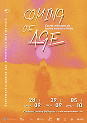 Coming Out Festival Affiche