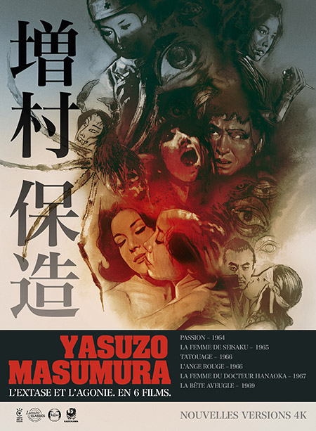 Cycle Masumura Affiche