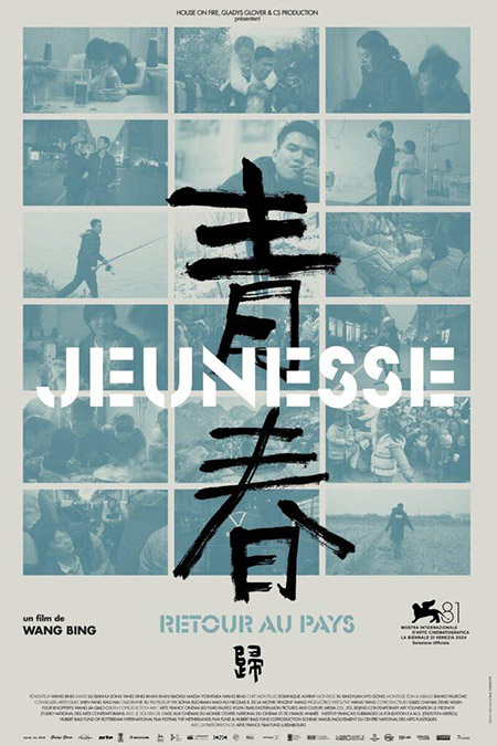 jeunesse-affiche-import-import-import