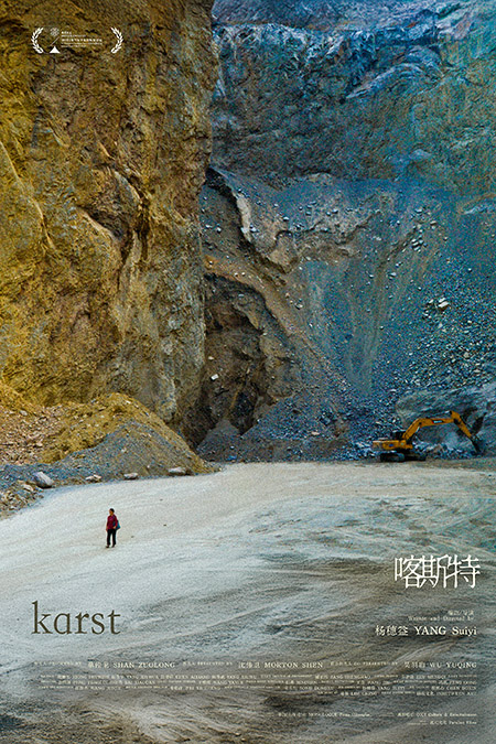 karst-affiche