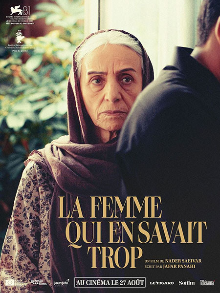 la-femme-qui-en-savait-trop-affiche