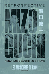 les-musiciens-de-gions-affiche
