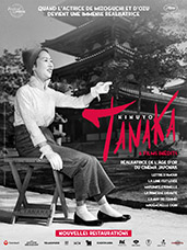 Re Trospective Tanaka Affiche Re Trospective Tanaka Affiche