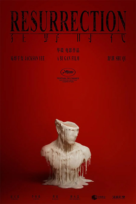 Ressurection Affiche