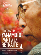 yamamoto-affiche