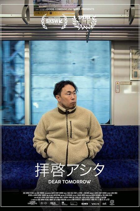 Dear Tomorrow Affiche 