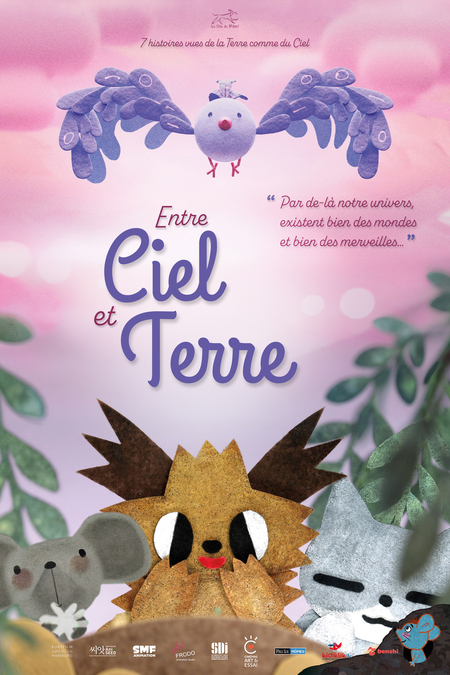 Entre Ciel Et Terre Entre Ciel Et Terre