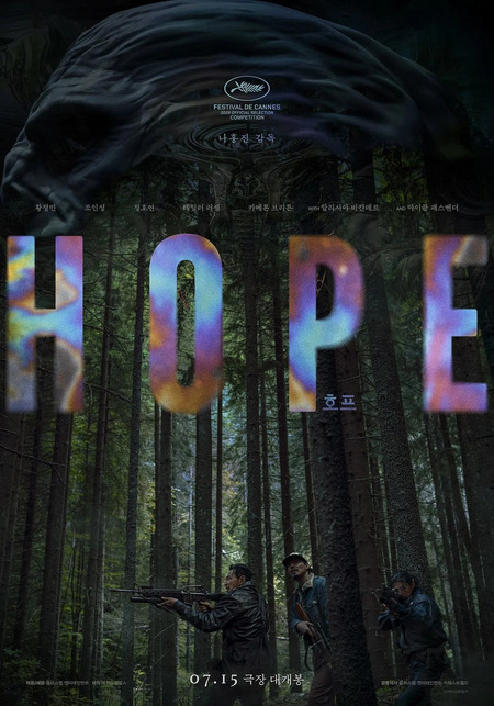 Hope Hope