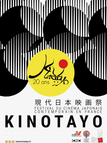 Kinotayo 2026 (1) Kinotayo 2026 (1)
