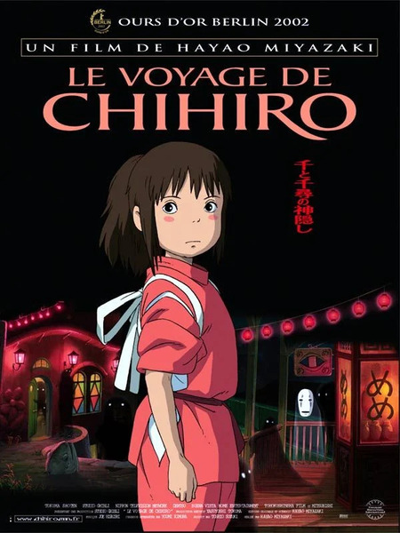 le voyage de chihiro (1)