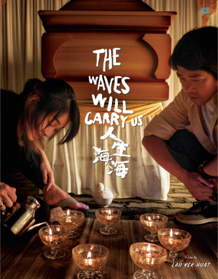 THE WAVES WILL CARRY US THE WAVES WILL CARRY US